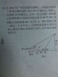 我好难啊奥数难题攻略