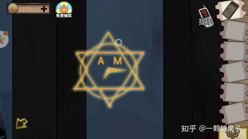 文字脑洞唤醒睡美人通关攻略