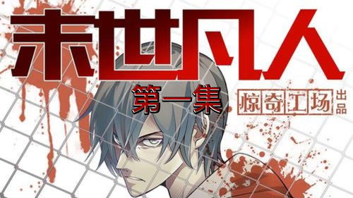 重生工作室动画负责人宣布离职 分享大量开发删减画面