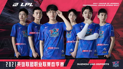 2023LPL春季赛第九周第三天TT vs TES战报