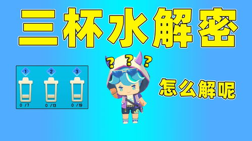 我好难啊胡乱找茬攻略