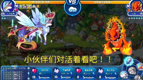 洛克王国七彩魔环攻略