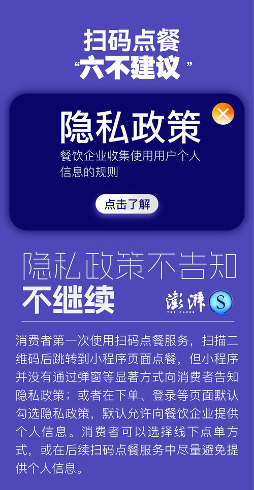 李大爷接到免费送保健品的电话只要提供个人信息就能领取应该 不理会不提供 立刻提供给对方