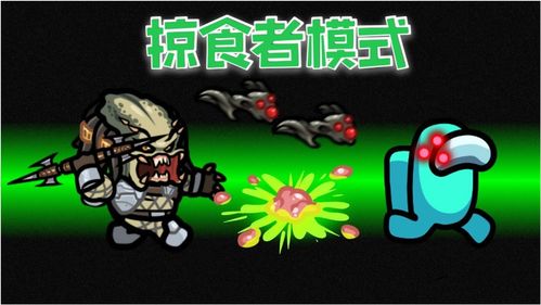 我好难啊乱飙狼人杀攻略