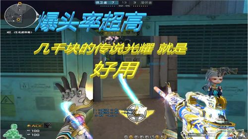 人气神器使穿越艾兰特 《猎魂觉醒》×《永远的7日之都》联动猎魂介绍