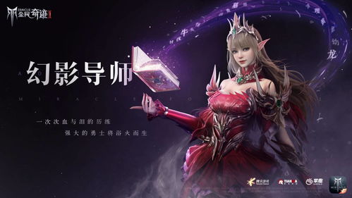 《洛奇》春羽纷飞 超多精美羽翼重磅来袭!