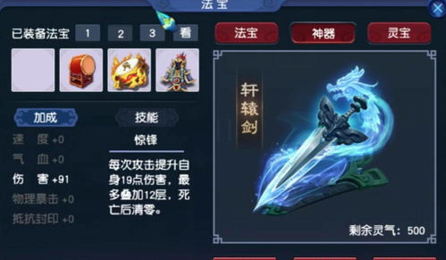 梦幻西游:新春锦衣祥瑞倒计时最后1天 这些惊艳穿搭值得拥有!