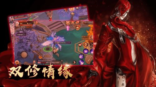 诗剑双绝!西山居《剑侠世界3》长歌门派新CG首发
