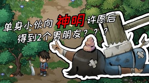 大侠立志传太学馆馆长怎么入队