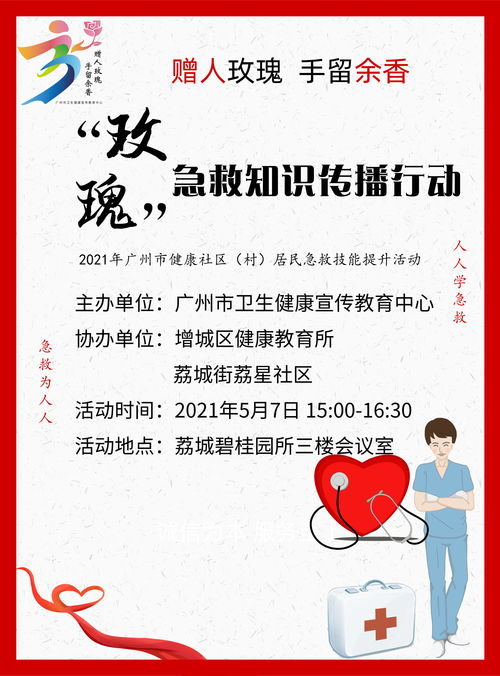 大侠立志传留香坊掌柜怎么入队