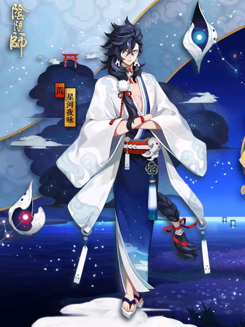 琉鲤浮跃 风吹旗盈《阴阳师》全新通用鲤鱼旗皮肤即将上线