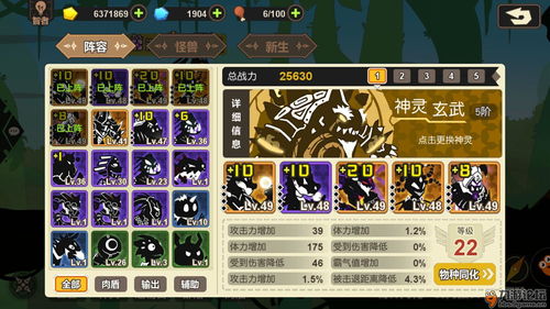 《世界弹射物语》双人踢罐队怎么组 双人踢罐阵容推荐