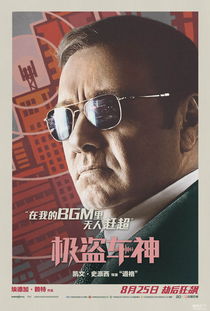 《原神》当前版本班尼特六命要不要点 班尼特点六命优势分析
