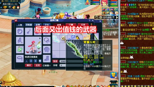 《梦幻西游》129级五开怎么玩 129级五开组合配搭推荐