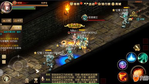 魔域品牌周年庆明日21点开幕 龙魂破千军抢先爆料