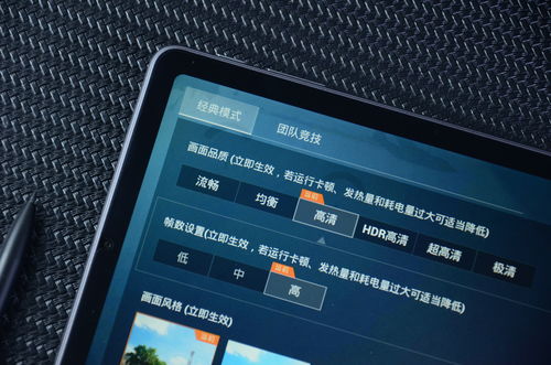 《和平精英》SMGMemory灵敏度怎么设置 SMGMemory灵敏度一览