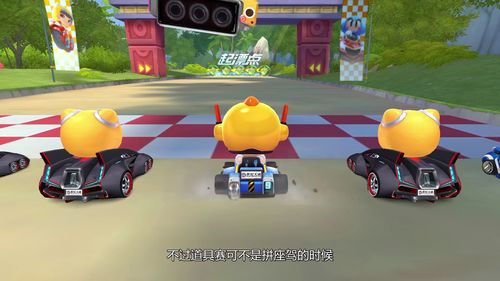 《地铁跑酷》粘液罐子有什么作用 道具赛粘液罐子作用介绍