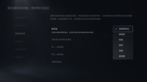PS5系统固件更新:解决导致Discord语音聊天断开连接问题