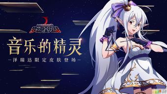 《光遇》花憩双马尾怎么获取 花憩双马尾获取攻略