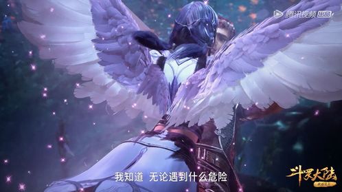 《光遇》花憩斗篷怎么获取 花憩斗篷获取攻略