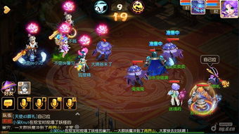《梦幻西游》力地府比武阵容搭配什么门派 力地府比武阵容门派搭配推荐
