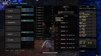 《舞动星闪耀》鲛珠之泪怎么获得 鲛珠之泪获取攻略
