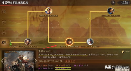 三国志战棋版沉沙决水效果是什么 三国志战棋版沉沙决水效果是什么