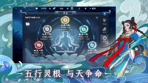 齐心协力定山海《梦幻西游》手游周年庆典活动“弈定山海”火热来袭!