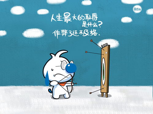成语休戚相关中休戚的意思是 欢乐与悲哀 关系很好的亲戚