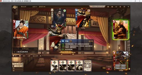 大侠立志传马王洞密室钥匙怎么获得