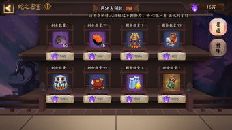 《超时空星舰》AI的行动指令有哪些 AI行动指令分类一览