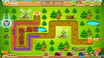 保卫萝卜4纸鸢探春第五关怎么过