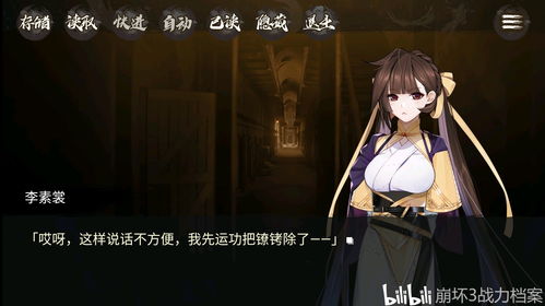 唯美视觉小说《幽灵镇少女》第一季将于3月23日率先登陆NS!