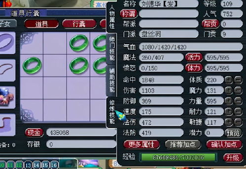 《梦幻西游》平民175级五开地宫怎么玩 175级平民五开地宫攻略