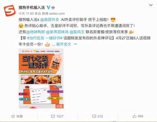 来暗区突围 送美团外卖!暗区送外卖玩法上线!