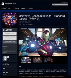 新版本在游戏商城中增加商店