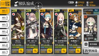 少女前线云图计划礼包码2023