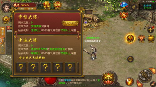 十亿补贴燃战大荒!《天下3》新服无主之境待你问鼎天下~