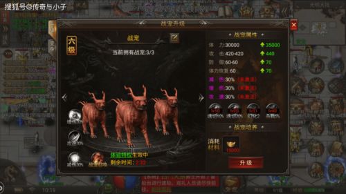 虎身人面巡荒原《神都夜行录》全新妖灵“梼杌”降临神都!