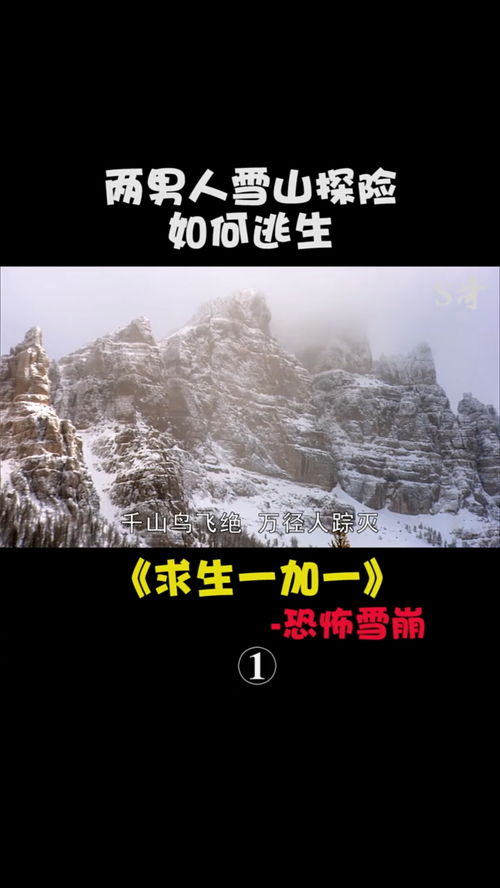 文字脑洞荒岛求生攻略