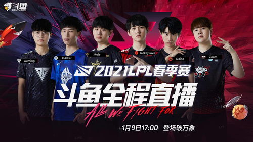 2023LPL春季赛第十周第二天OMG vs TES战报