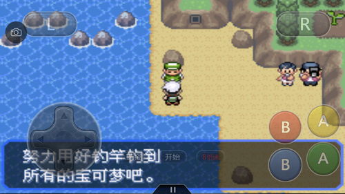 口袋妖怪究极绿宝石小智版甲贺忍蛙怎么获得