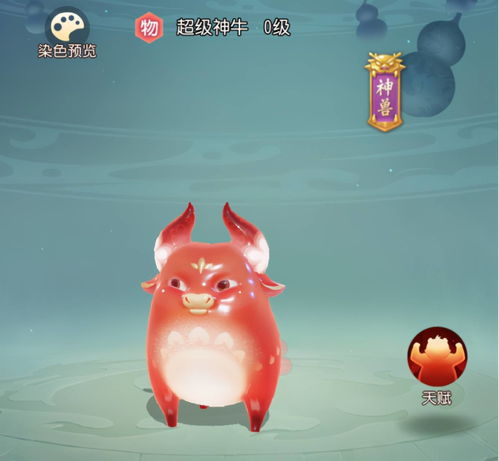 《梦幻西游》网红鼠有什么作用 网红鼠作用介绍