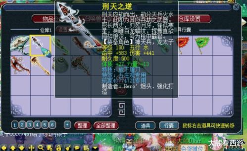 《梦幻西游》高级法连效率怎么样 高级法连效率介绍