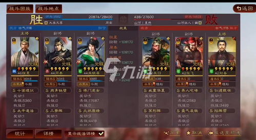 三国志战棋版徐庶值得培养吗