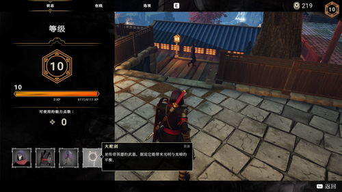 青春RPG游戏《循环8:降神》系统介绍影片“基本战斗系统”公开