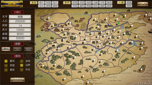 三国志战棋版剿抚兼施效果是什么