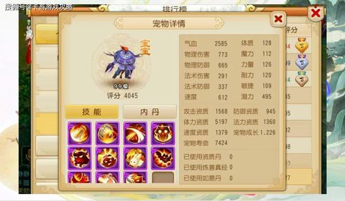 《梦幻西游手游》定海如何领取每周奖励 定海图志每周终极大奖领取攻略