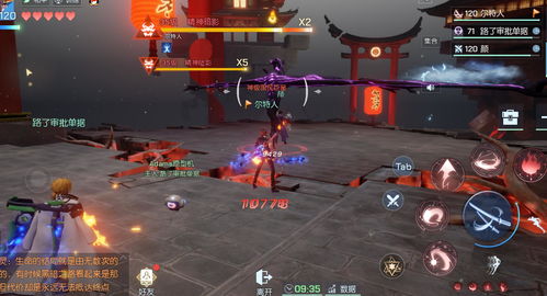 《梦幻西游手游》孤僻性格暗影龙怎么打 四洲纪行孤僻暗影龙详细攻略 《梦幻西游手游》孤僻性格暗影龙怎么打 四洲纪行孤僻暗影龙详细攻略