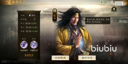 三国志战棋版兑换码最新